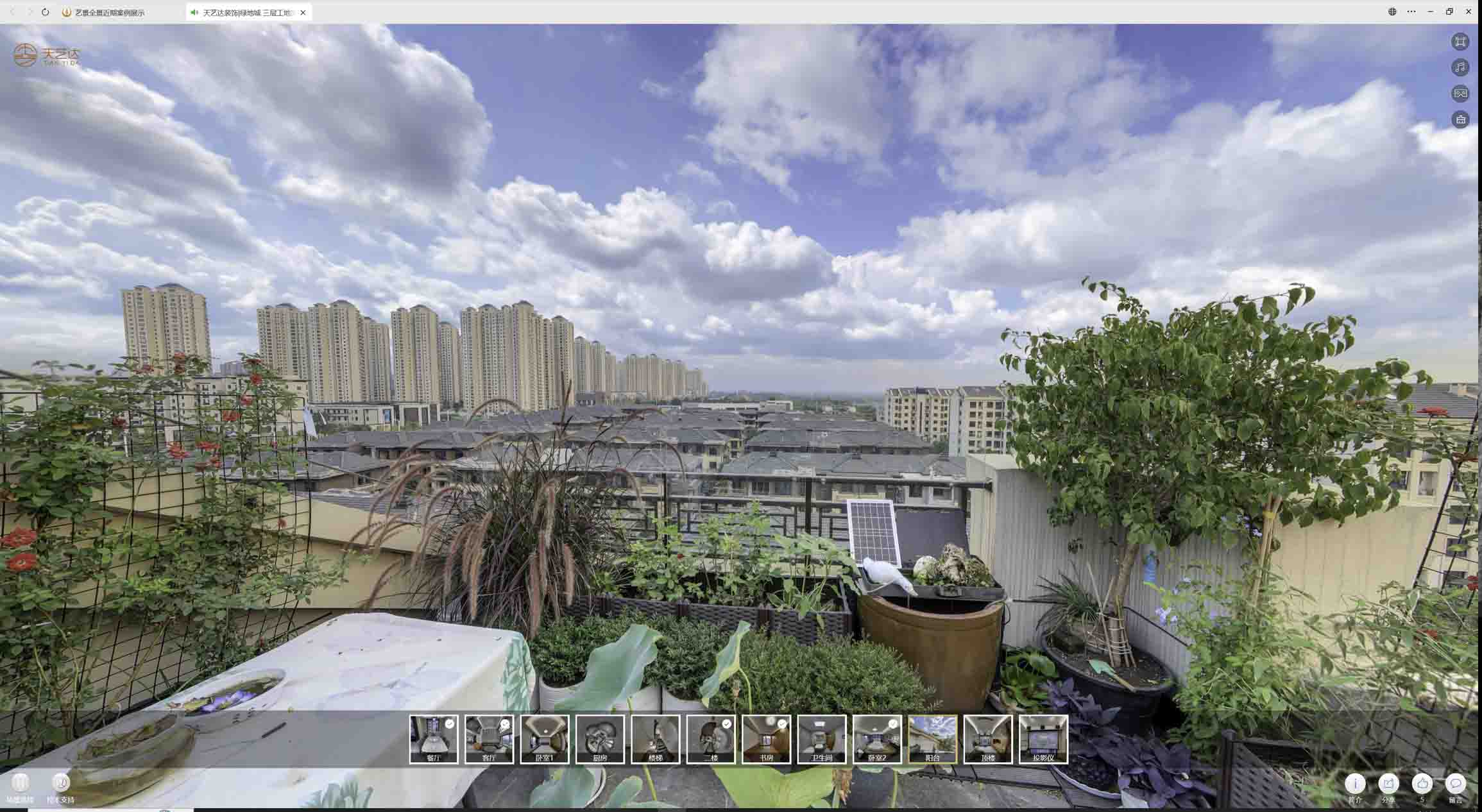 丽江喻德江陶瓷馆